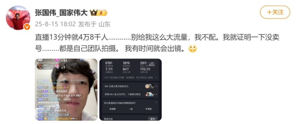 世锦赛男子, img