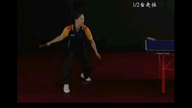 mrz, 点后击球的