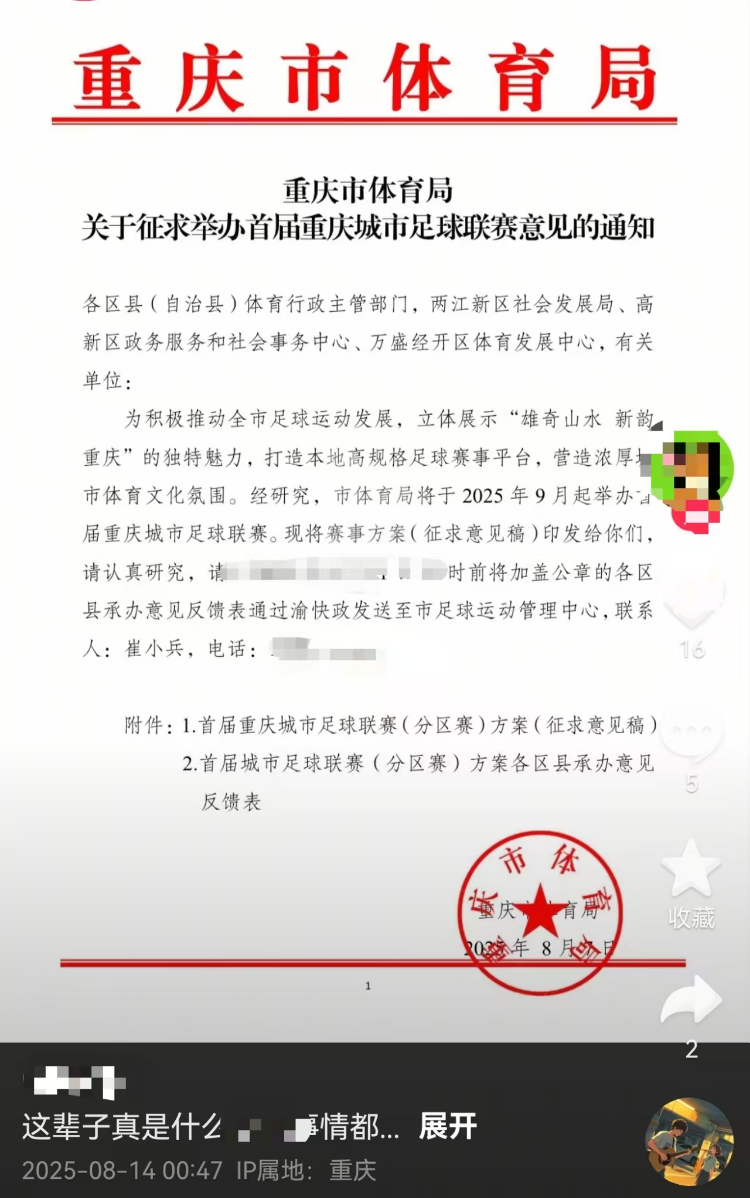 该工作人员