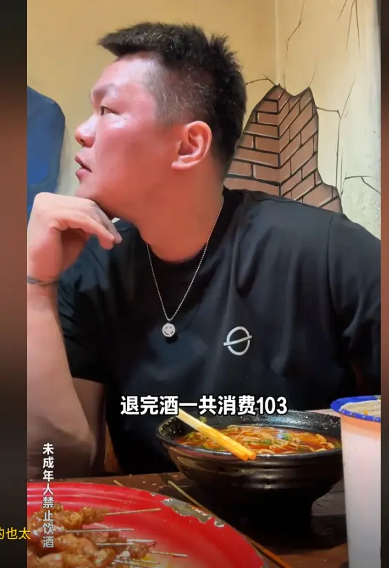 内篮球的动