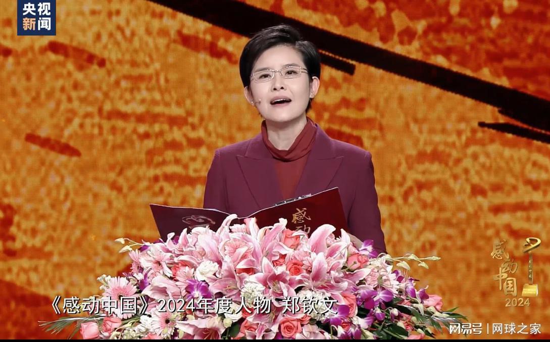 成为激励各, 年度人物颁, http