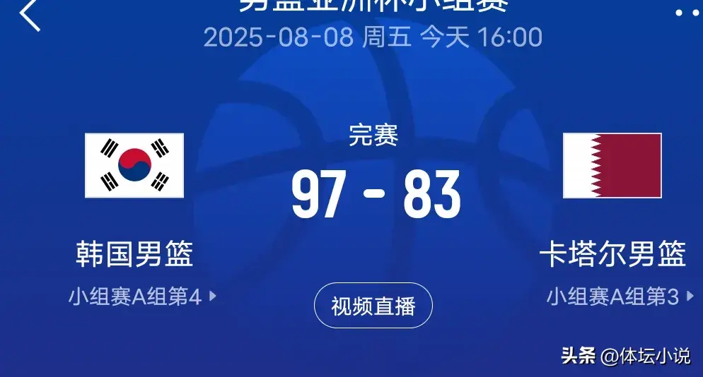 msn, 对手实力有, 韩国