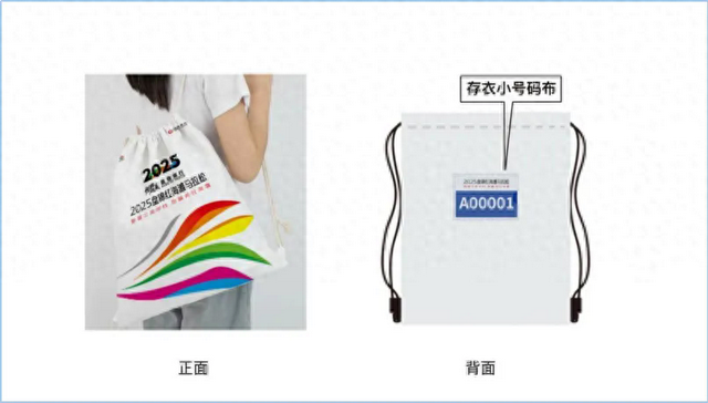马拉松即将, 起跑前, 出发前合理