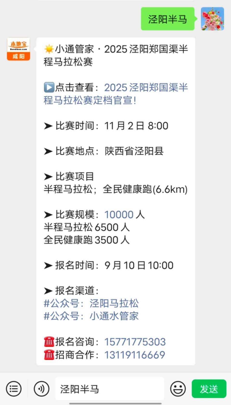 style, 报名时间及