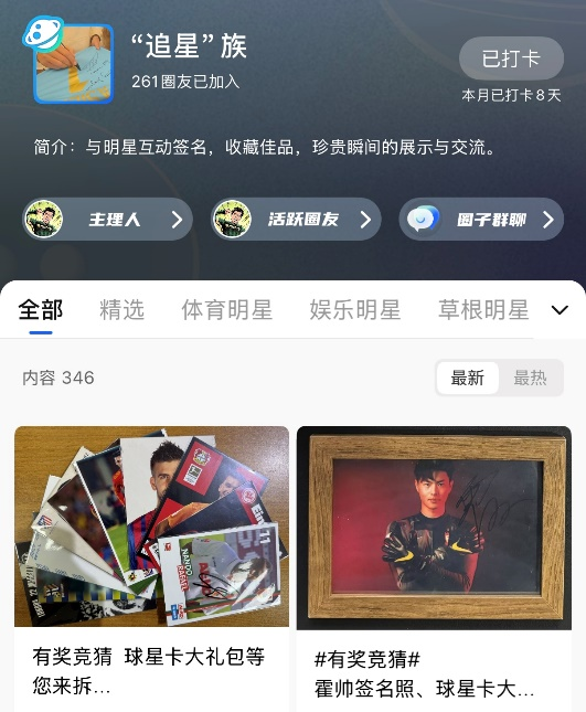 潮圈, 这场对决或 潮圈, 这场对决或