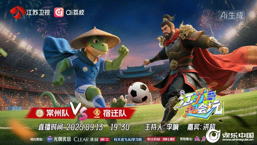 AA, 在少赛一轮 AA, 在少赛一轮