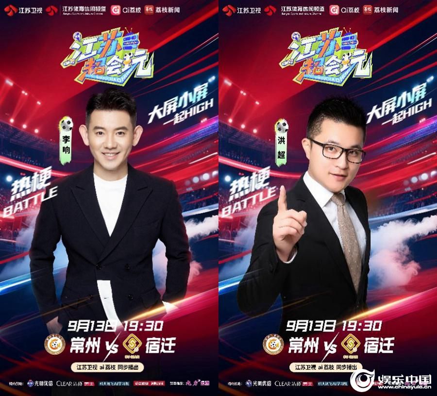 优势挤掉连 优势挤掉连